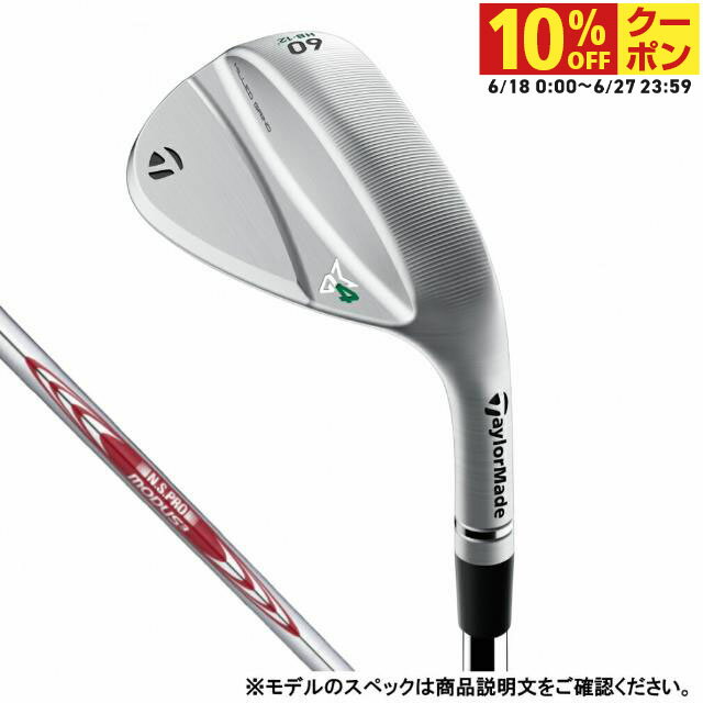 10OFFݥ 6/186/27 ơ顼ᥤ MG4 HB 58.12 Mds105 S  å N.S.PR...