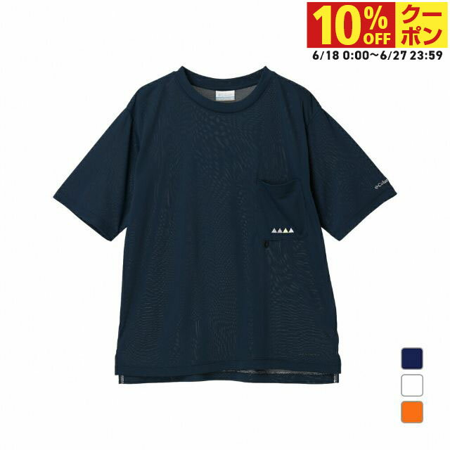 最大10％OFFクーポン 【6/18〜6/27】 2025春夏 コロンビア レディース アウトドア 