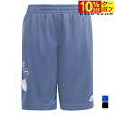 アディダス ジュニア キッズ 子供 ショーツ U BRLV ショーツ KOS61 IM8575 IN1916 スポーツウェア adidas 24ss_adi_clearance