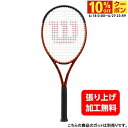 最大10%OFFクーポン 【6/18〜6/27】 ウイルソン 国内正規品 バーン100 BURN 100 V5.0 FRM 2 WR108811 硬式テニス 未...