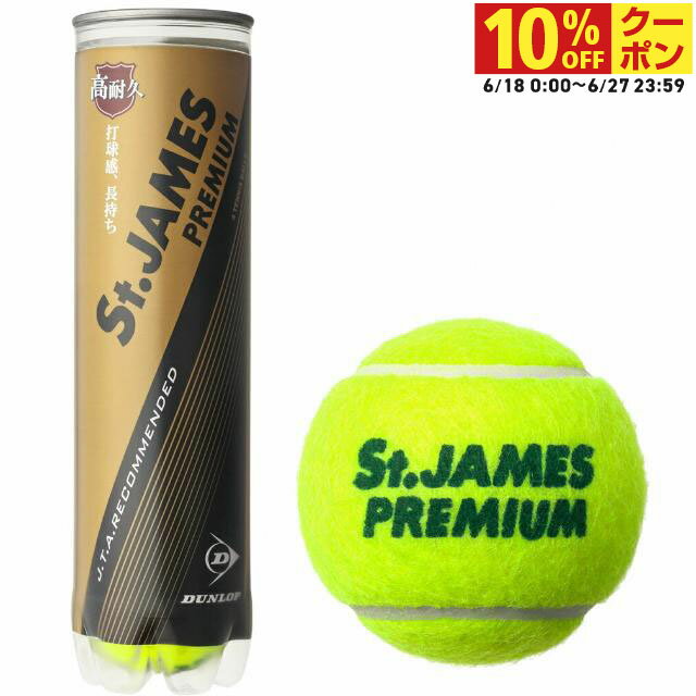 å St.JAMES PREMIUM ȡॹץߥ STJPRMA4TN żƥ˥ ץå㡼ܡ DUNL...