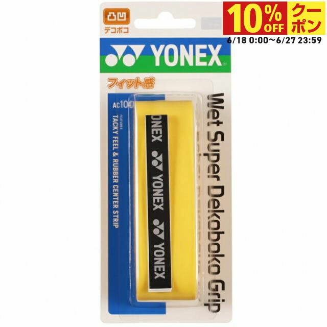 ͥå åȥѡǥܥå AC104 Хɥߥȥ åץơ YONEX