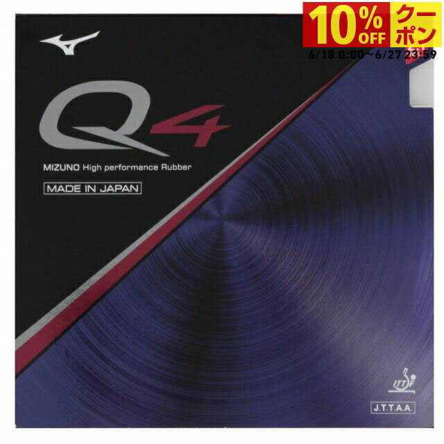 10OFFݥ 6/186/27 ߥ Q4 (83JRT89462)  С ΢ե MIZUNO