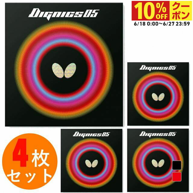 10OFFݥ 6/186/27 Хե饤 ǥ˥05 06040 /ȥ  С(΢ե) 4祻...