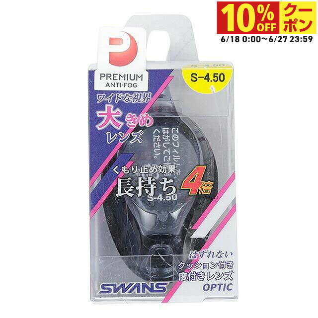 10OFFݥ 6/186/27  å S-4.50 ⡼ (FCL-45PAF)  դ...
