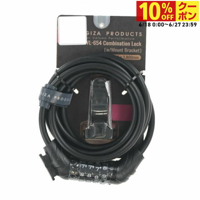 最大10％OFFクーポン 【6/18〜6/27】 ギザプロダクツ WL-654 コンビネーションロッ