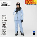 ファブリス レディース スキーウェア上下セット FA-5S25224T FABLICE
