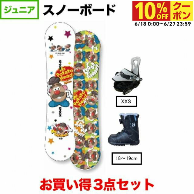 HEAD ROCKER SERIES JR スノーボード 2点セット 118cm 楽天市場】ジュニア スノーボード セット(ブランドヘッド