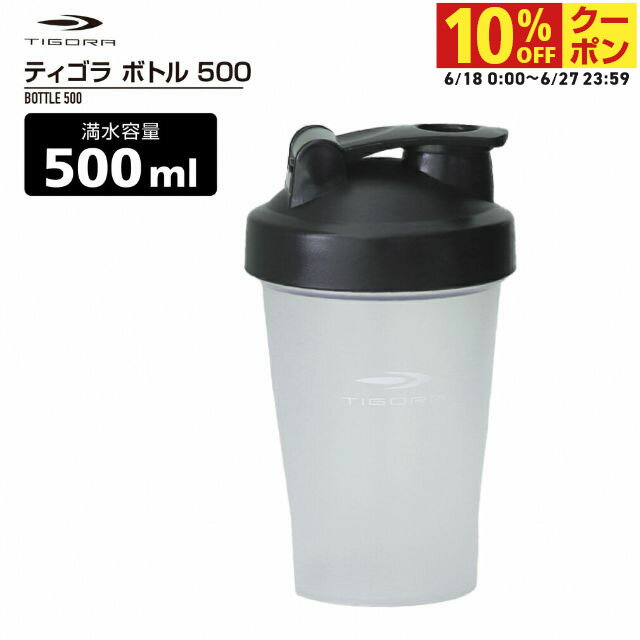 ƥ  500ml ֥å顼 ץƥ󥷥 TIGORA