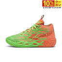最大10%OFFクーポン 【6/18〜6/27】 プーマ MB.04 PUMA×TMNT L&M 311307 ラメロ・ボール メンズ レディス バスケットボール シューズ バッシュ シグネチャーモデル PUMA(4)