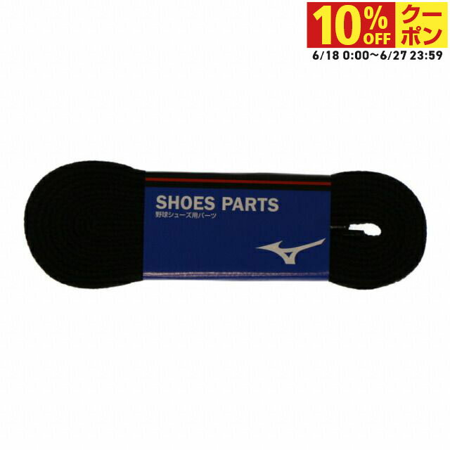 10OFFݥ 6/186/27 ߥ  ѥ ĥҥ ֥å 120CM 1P (2ZK46209)  ...