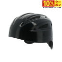 最大10%OFFクーポン 【6/18~6/27】 ミズノ 軟式捕手用ヘルメット 1DJHC21109 L(57~59cm) ヒートプロテクション 野球 軟式野球 軟式用 キャッチャー用 MIZUNO