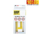 最大10%OFFクーポン 【6/18〜6/27】 エスエスケイ イオミックグリップテープ SBA3002F 野球 バット小物 SSK