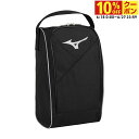 最大10%OFFクーポン 【6/18~6/27】 ミズノ シューズケース 1FJKB02109 野球 MIZUNO