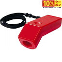最大10%OFFクーポン 【6/18〜6/27】 モルテン ホイッスル 電子ホイッスル (RA0010-R) サッカー/フットサル molten 2303_ms(4)