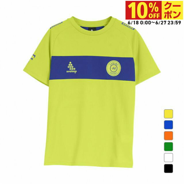 最大10％OFFクーポン 【6/18〜6/27】 スボルメ ジュニア(キッズ・子供) サッカー/フッ