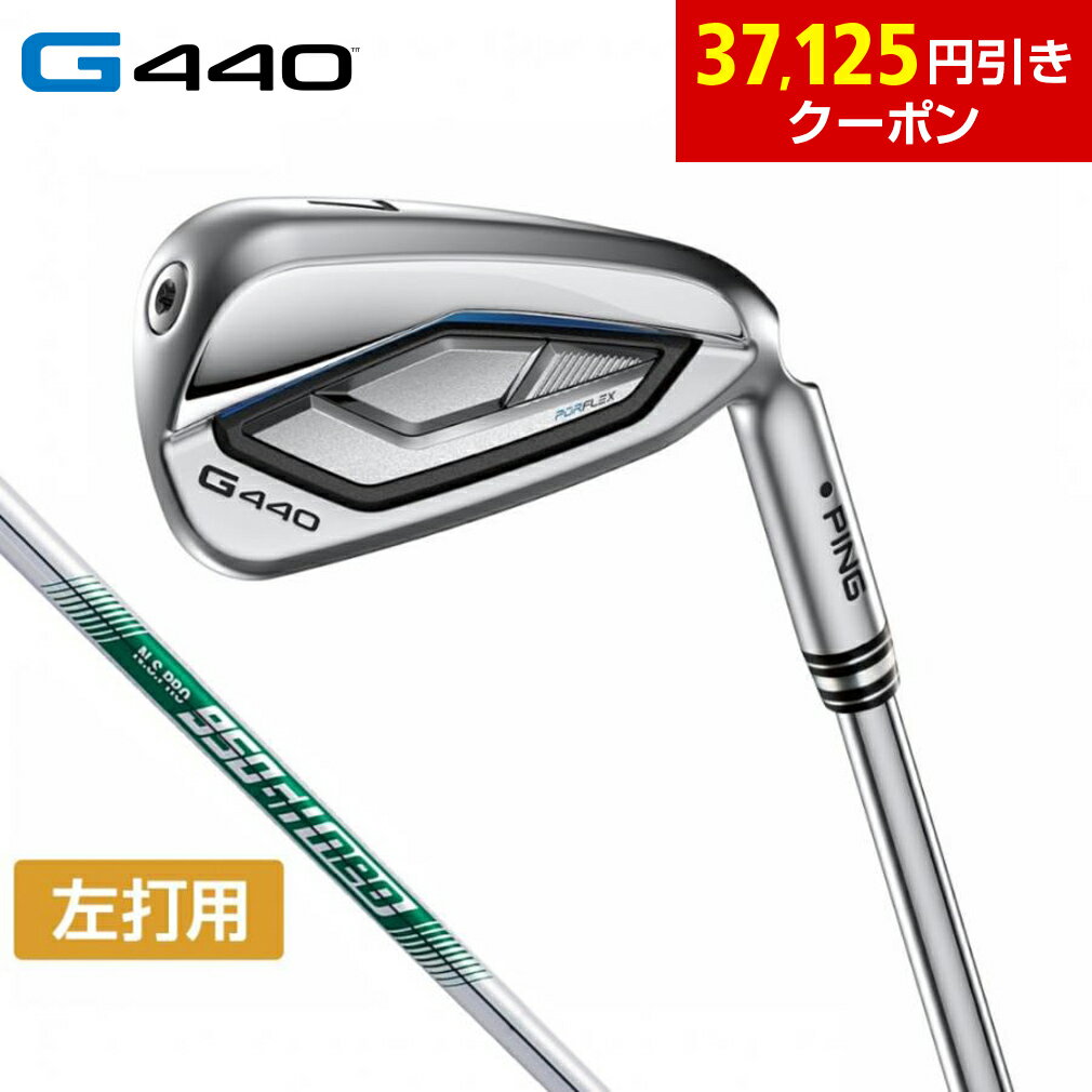 G440 �A�C�A�� ���t�e�B�[ 5�{�Z�b�g [NS PRO 950GH neo �t���b�N�X�FS]