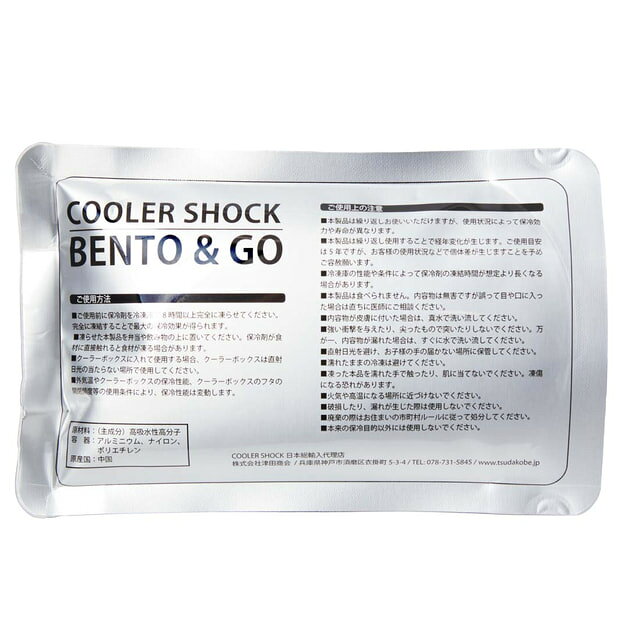 7/10 限定★全商品ポイント10倍 要エントリー クーラーショック BENTO GO CSBAG キ...