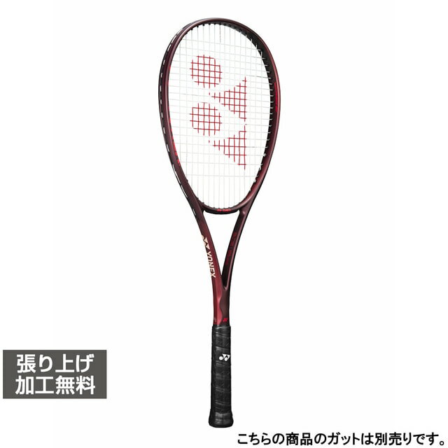 楽天市場】ボルトレイジ8の通販