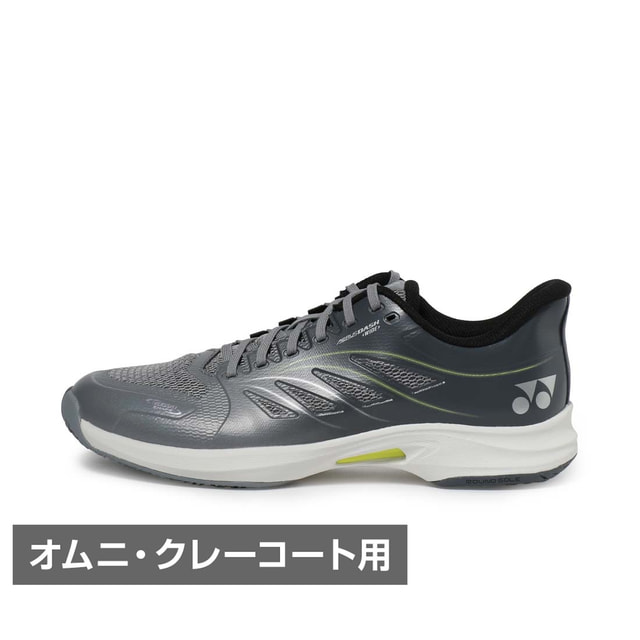 楽天市場】ヨネックス エアラス ダッシュ（靴サイズ（cm）25.5）の通販