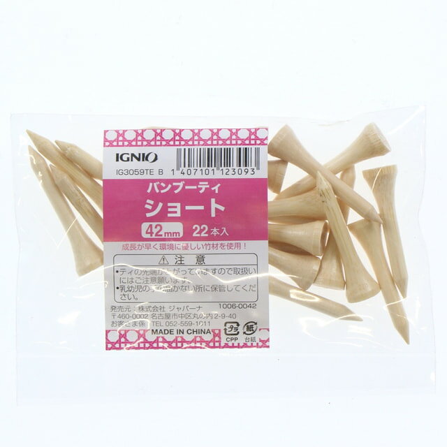 10/4 限定★全商品ポイント10倍 要エントリー イグニオ ティ エコな竹素材 (IG3059TE B S) ゴルフ ティ IGNIO