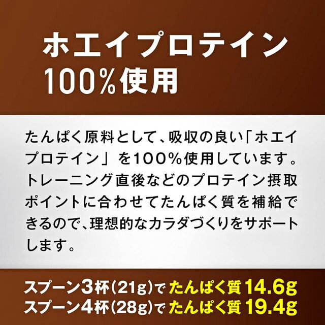 最大10％OFFクーポン 【10/4〜10/10】 ザバス ホエイプロテイン100 リッチショコラ...