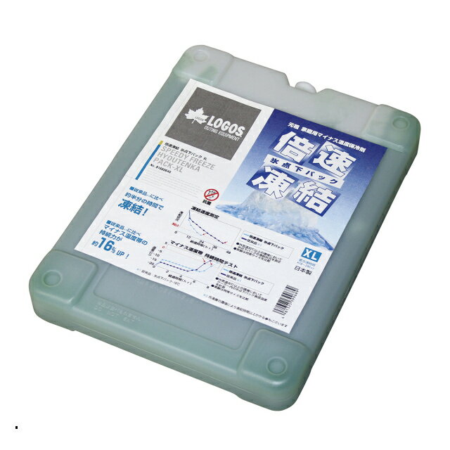 ロゴス 倍速凍結・氷点下パックXL (81660640) キャンプ 保冷剤 LOGOS通販格安セール情報 楽天 通販