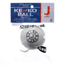 最大10％OFFクーポン ケンコー ボールJ号 (JHP1) ジュニア(キッズ 子供) 軟式用 野球 試合球 Kenko