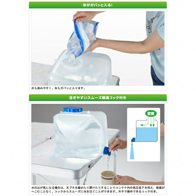 ロゴス 抗菌広口水コンテナ16 (81441621) キャンプ ハードウォータータンク LOGOS通販格安セール情報　楽天　通販
