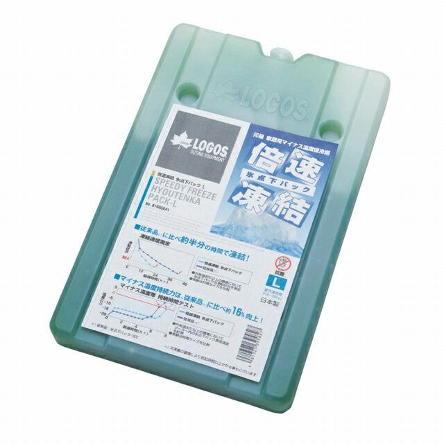 ロゴス キャンプ 保冷剤 倍速凍結・氷点下パックL (81660641) LOGOS通販格安セール情報 楽天 通販