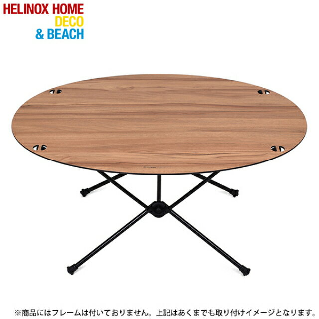 楽天市場】ヘリノックス クラシックウォールナットの通販 楽天市場】ヘリノックス クラシックウォールナットの通販