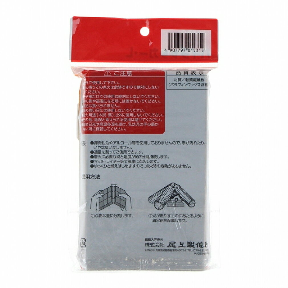 最大10%OFFクーポン【楽天 お買い物マラソン限定 】 オノエ ハイチャッカー・L (CK-30) キャンプ 着火剤 ONOE 尾上製作所通販格安セール情報 楽天 通販