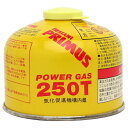 エントリーで更にD会員 P10倍【5/5 23:00〜23:59】 プリムス GAS CARTRIDGE ハイパワーガス(小) (IP-250T) キャンプ ガス PRIMUS