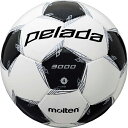 モルテン ペレーダ3000 (F4L3000) サッカーボール 4号球 検定球 molten