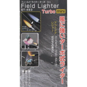 ソト フィールドライター ターボ ミニ (ST-483) キャンプ トーチバーナー : くろ SOTO通販格安セール情報 楽天 通販