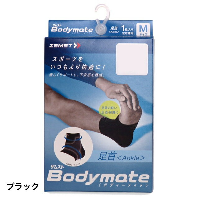 UXg(zamst) Y StEFA H ~ Body mate {fB[Cg p T|[^[ Ep 1 St5 golf5