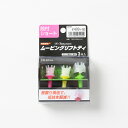 最大10%OFFクーポン 【5/23〜5/27】 トブンダ ゴルフ 飛距離系 ティ 練習器具 TB3009 ゴルフ ティ TOBUNDA