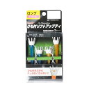 トブンダ 飛距離系 ゴルフティ TB3259 ロングとショート 紐 でなくなりにくい ゴルフ ティ 練習器具 TOBUNDA