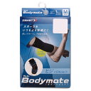 ザムスト(zamst) メンズ ゴルフウェア 秋 冬 Body mate ボディーメイト ひじ用 サポーター 左右兼用 1枚入り ゴルフ5 golf5(4)