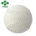 最大10%OFFクーポン 【5/23〜5/27】 ナイガイ 野球軟式ボール 軟式 M号 : ホワイト (133110) NAIGAI