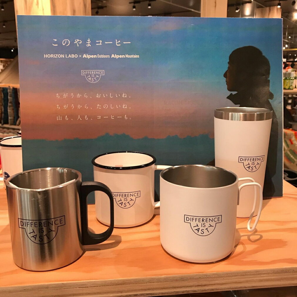 ディファレンスイズテイスティ真空ステンレスタンブラー430mlキャンプ食器コップカップDIFFERENCEISTASTY