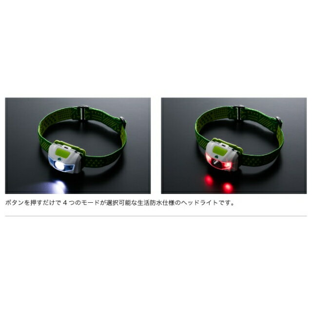 ロゴス ROSY LEDヘッドライト (74176006) キャンプ 電池ランタン LOGOS通販格安セール情報 楽天 通販