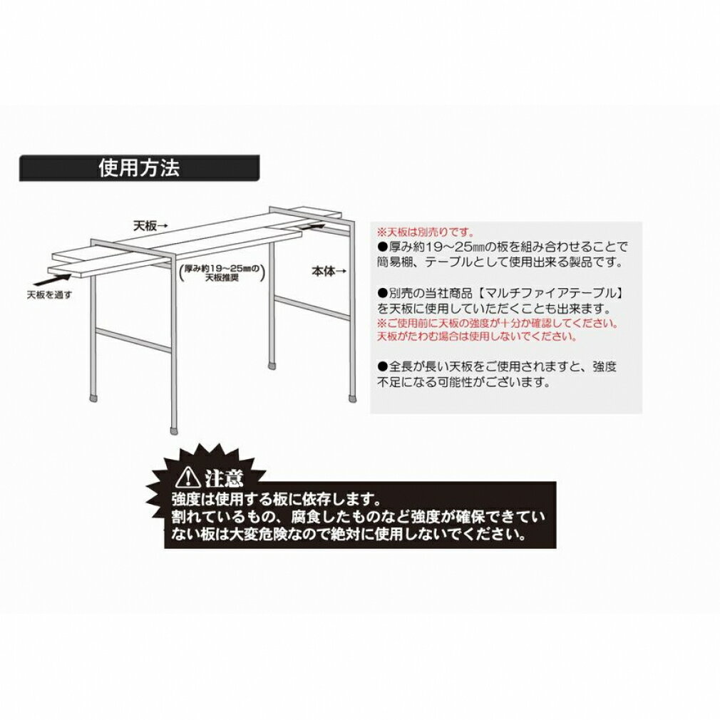 最大10%OFFクーポン【楽天 お買い物マラソン限定 】 オノエ アイアンレッグLOW (IL-L) キャンプ テーブル ONOE 尾上製作所通販格安セール情報 楽天 通販