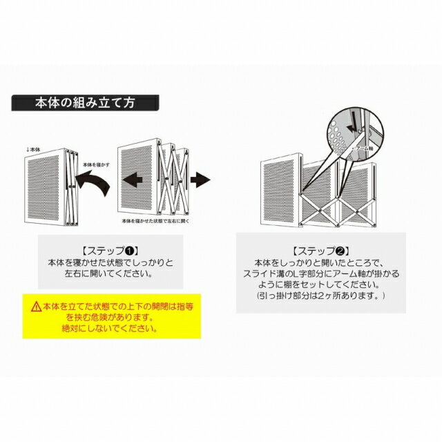 最大10%OFFクーポン【楽天 お買い物マラソン限定 】 オノエ フォールディングラック (FR-3035) キャンプ テーブル ONOE 尾上製作所通販格安セール情報 楽天 通販