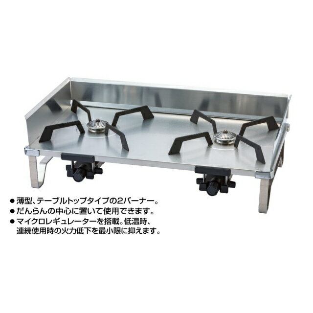 ソト レギュレーター2バーナー グリッド GRID (ST-526) キャンプ ツーバーナーコンロ SOTO通販格安セール情報 楽天 通販