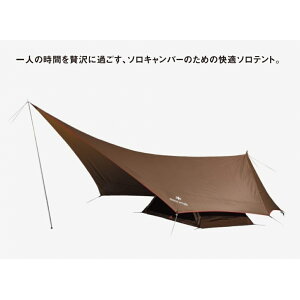 スノーピーク ヘキサイーズ 1 SDI-101 キャンプ ドームテント ソロテント ソロキャンプ 一人用 snow peak通販格安セール情報 楽天 通販