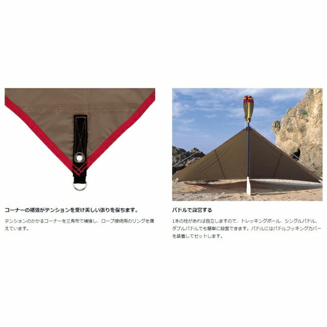 スノーピーク タープテント ライトタープ ペンタ シールド STP-381 キャンプ 一人用 ソロキャンプ ソロテント snow peak通販格安セール情報 楽天 通販