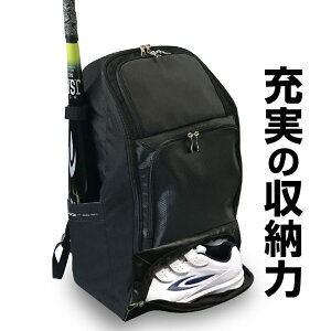 野球バッグ｜大人用！草野球におすすめのバッグ・カバンは？