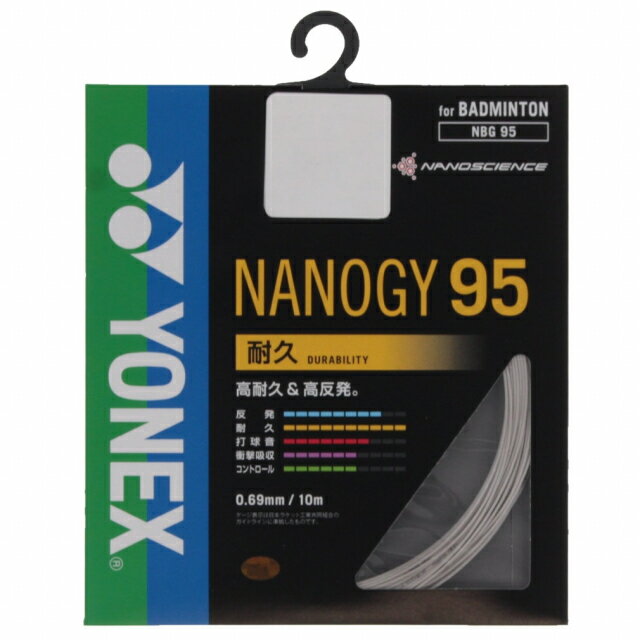 ヨネックス バドミントンストリング ナノジー95 NBG95 NBG95 バドミントン ストリング YONEX