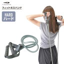 最大10%OFFクーポン 【5/23〜5/27】 ティゴラ フィットネスバンド トレーニングバンド TIGORA(4)